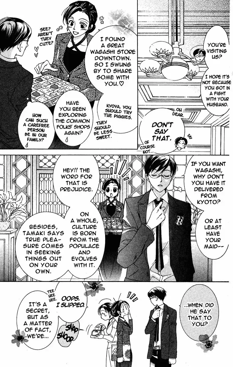 Ouran High School Host Club Chapter 23 4